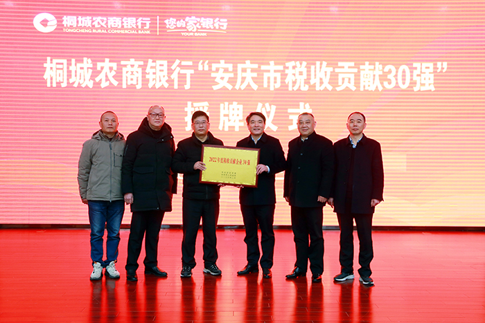 奖牌授予仪式现场。