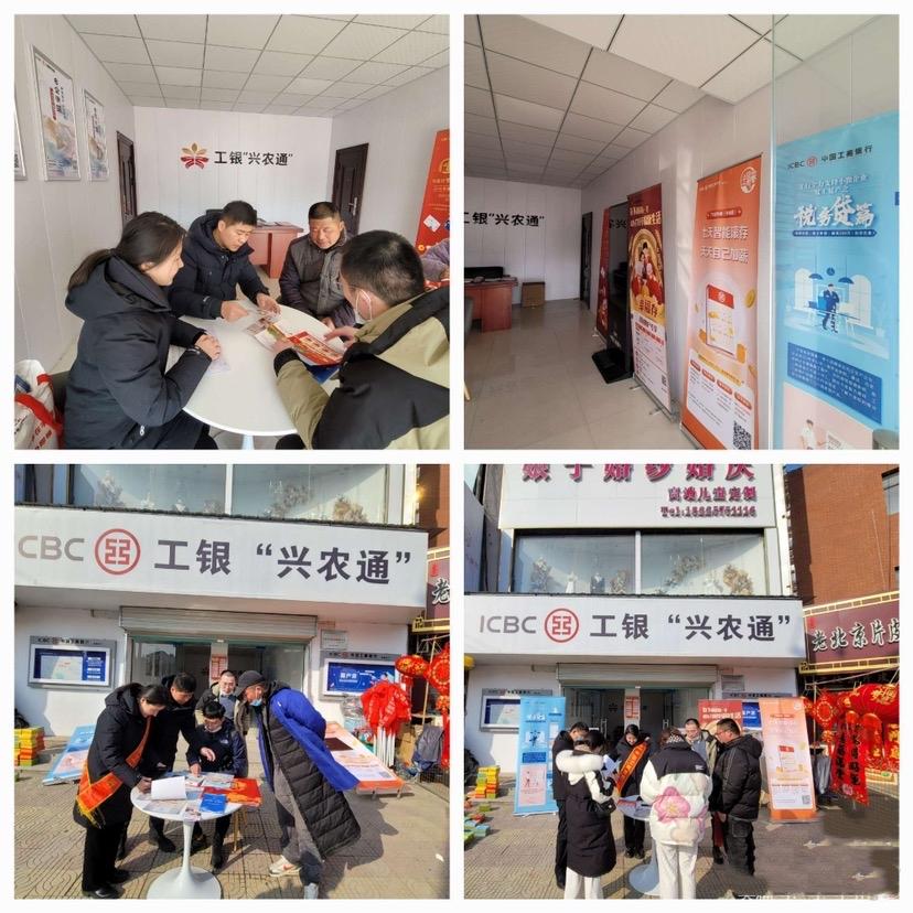活动现场。安徽工行供图