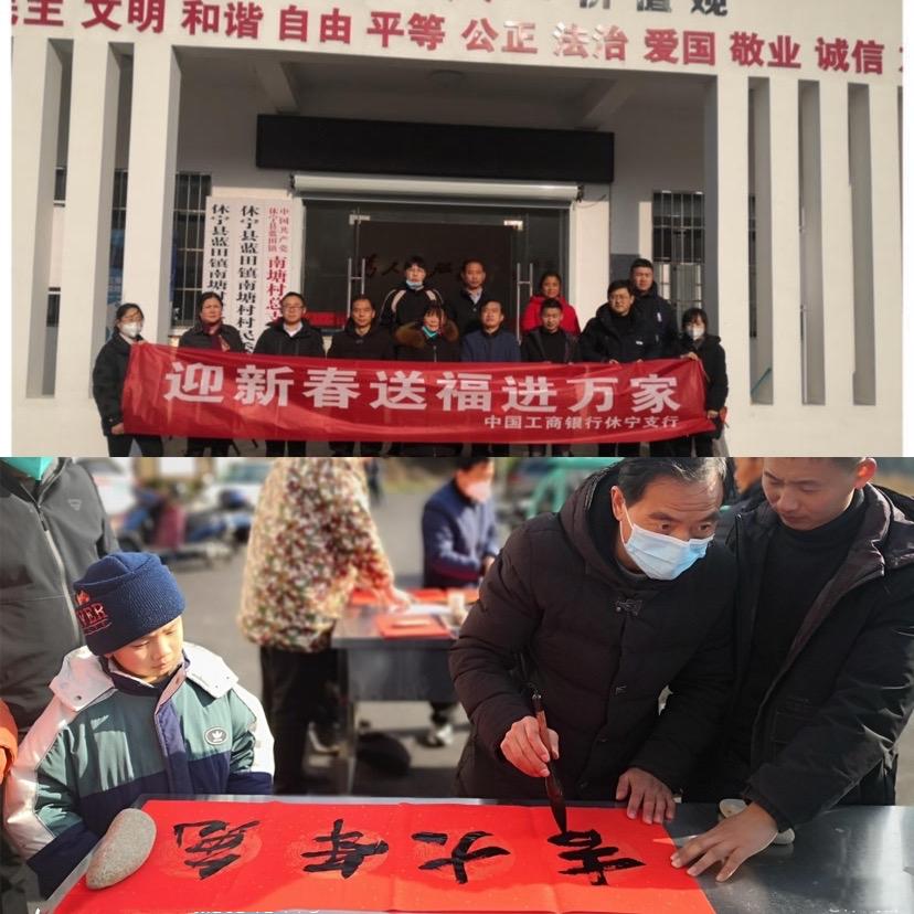 活动现场。安徽工行供图