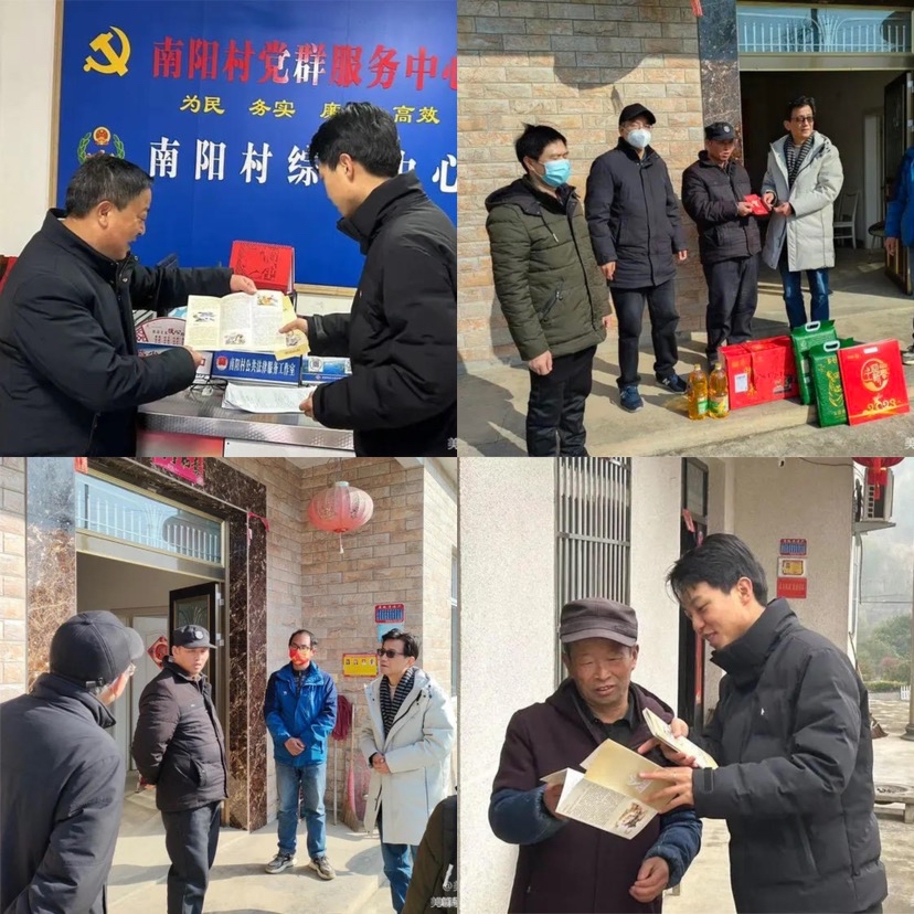 活动现场。安徽工行供图