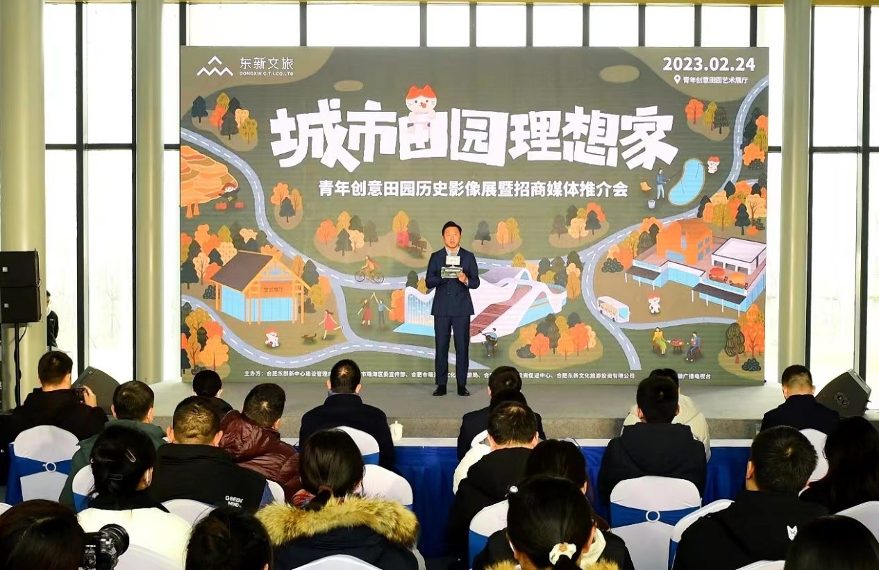 活动现场。瑶海区委宣传部供图