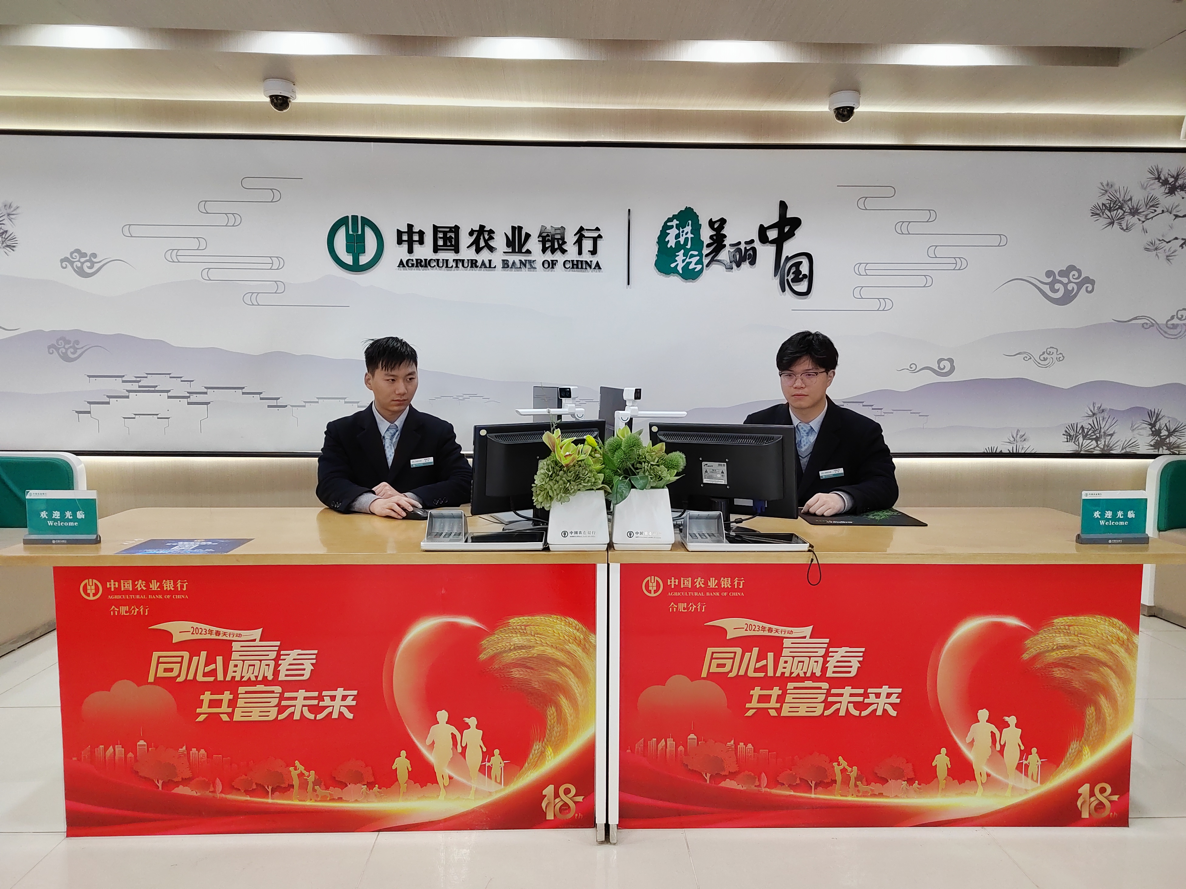活动现场。农行合肥分行供图