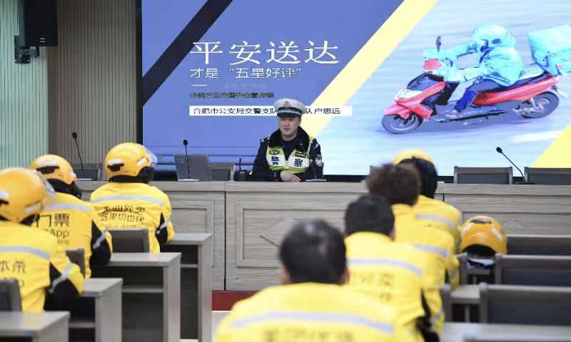 交警向外卖小哥宣讲《安徽省电动自行车管理条例》 蜀山区委宣传部供图