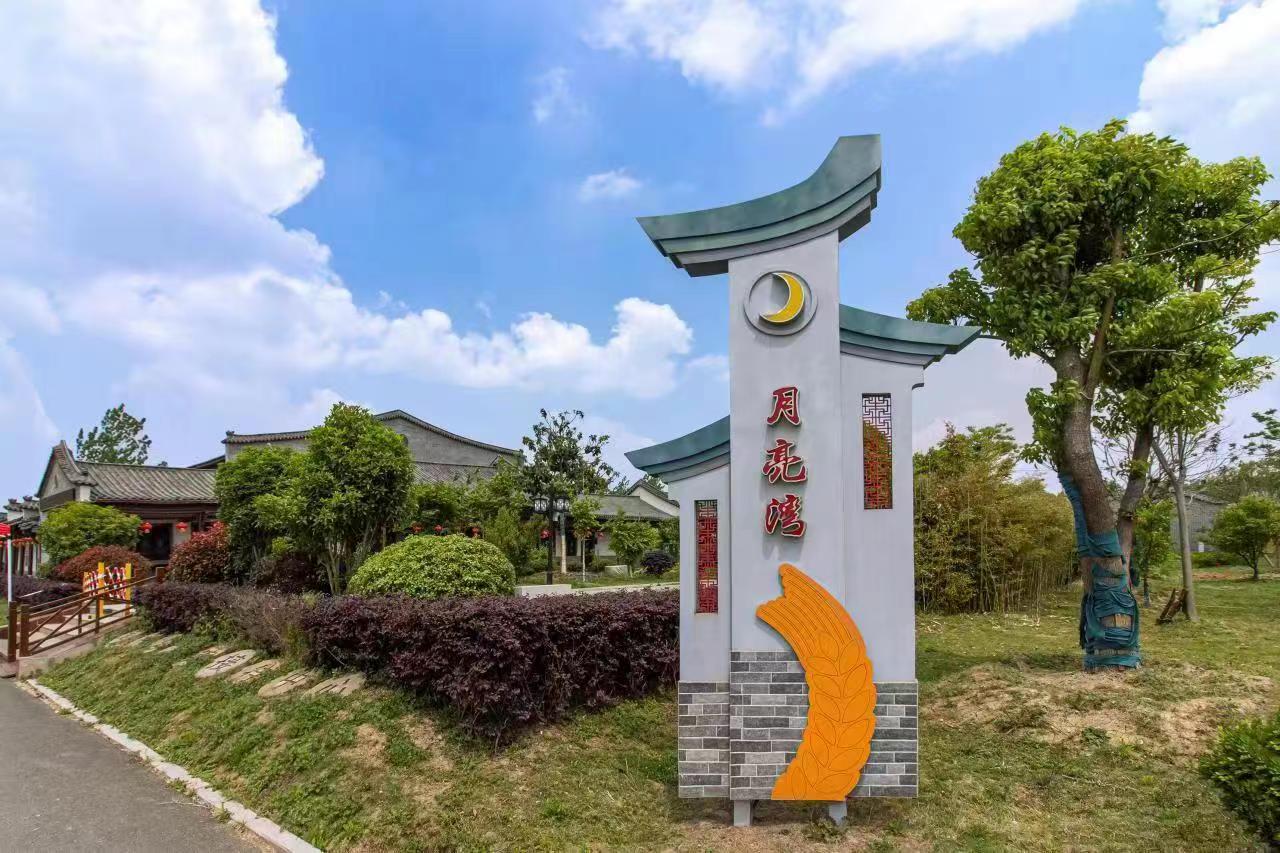 双河月亮湾项目。月亮湾景区供图