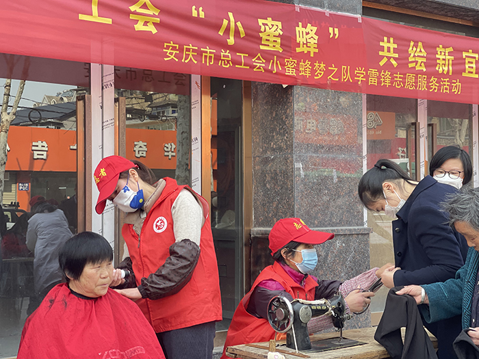 学雷锋志愿服务。安庆市总工会供图