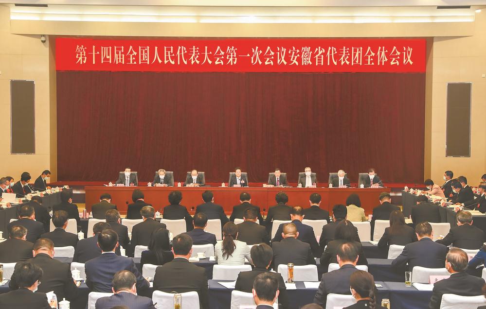 3月5日下午，十四届全国人大一次会议安徽代表团举行全体会议，审议李克强总理作的政府工作报告。本报记者 徐国康 杨 竹 摄