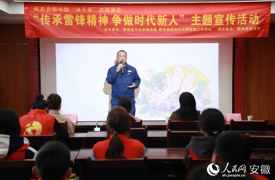 肥西縣圖書館內，中國好人楊忠講述雷鋒故事。人民網陶濤攝