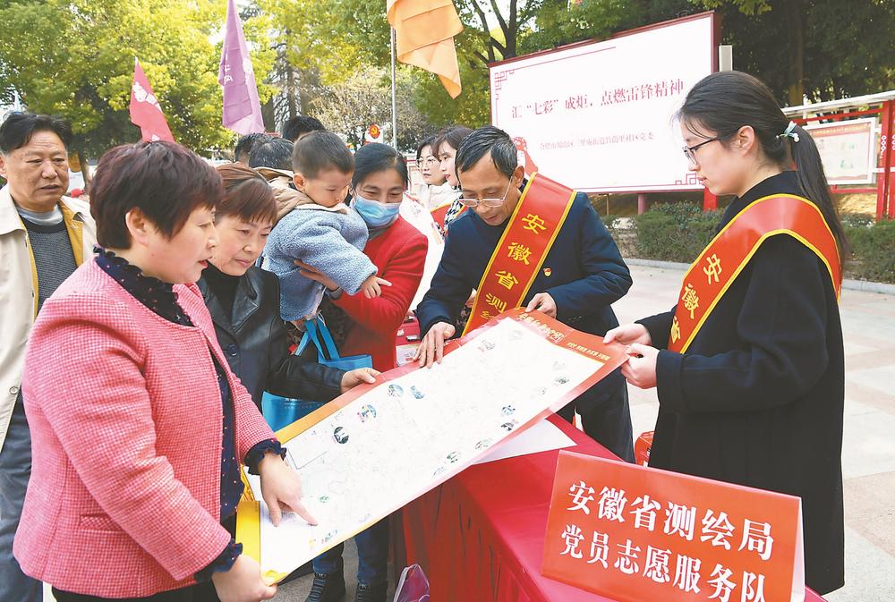 3月3日，省測繪局黨員志願服務隊來到合肥市蜀山區三裡庵街道竹蔭裡社區，為居民講解並發放測繪部門制作的安徽紅色地圖。本報記者 程 兆 攝