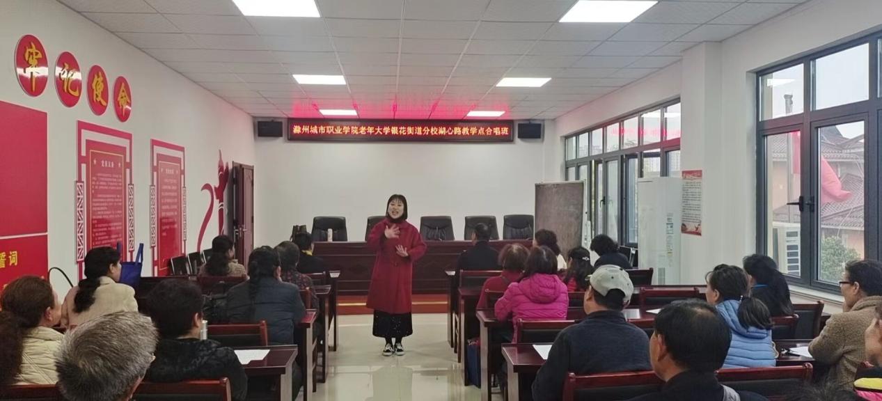 南谯区老年学校课堂。南谯区委宣传部供图
