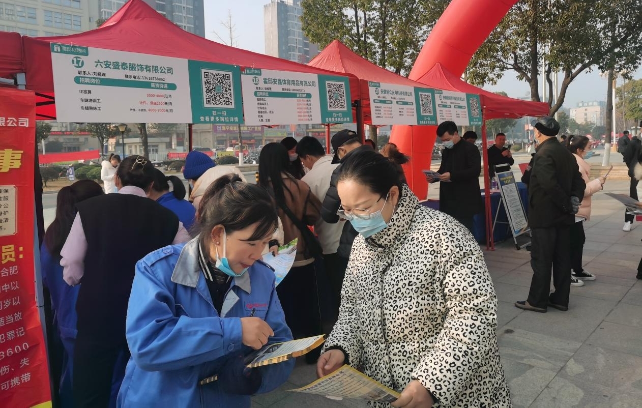 霍邱縣與肥東縣勞務對接招聘會現場。霍邱縣委宣傳部供圖