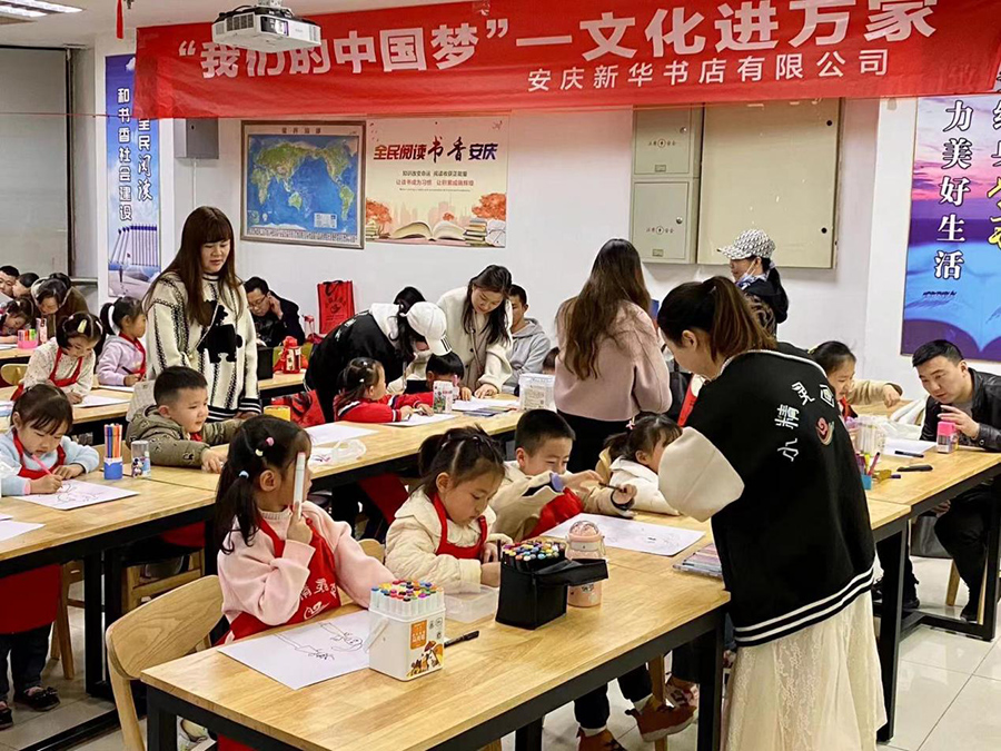 新华书店安庆图书城开展亲子绘画活动。