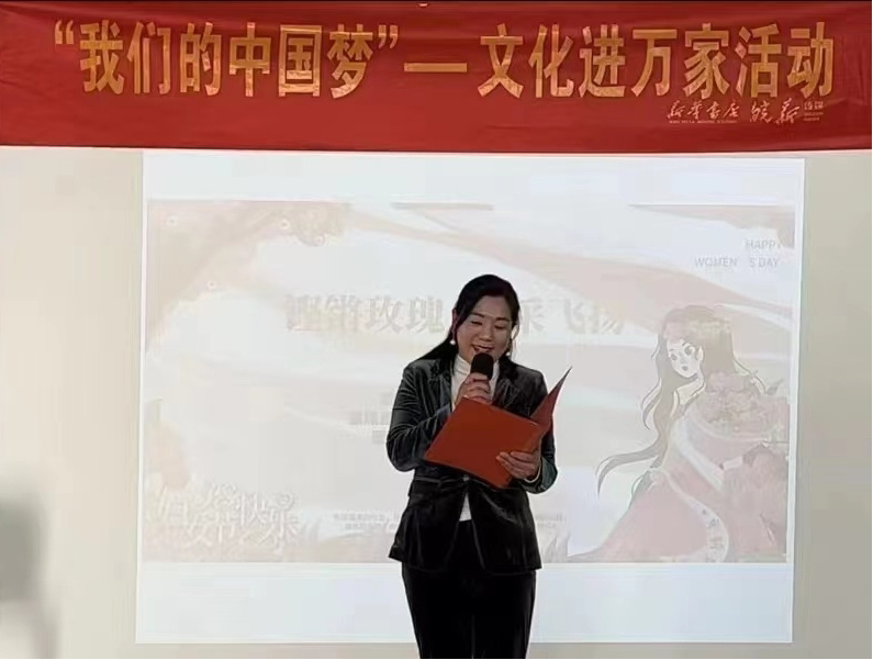 亳州蒙城梦蝶湖店举办“铿锵玫瑰 风采飞扬”主题朗诵活动。
