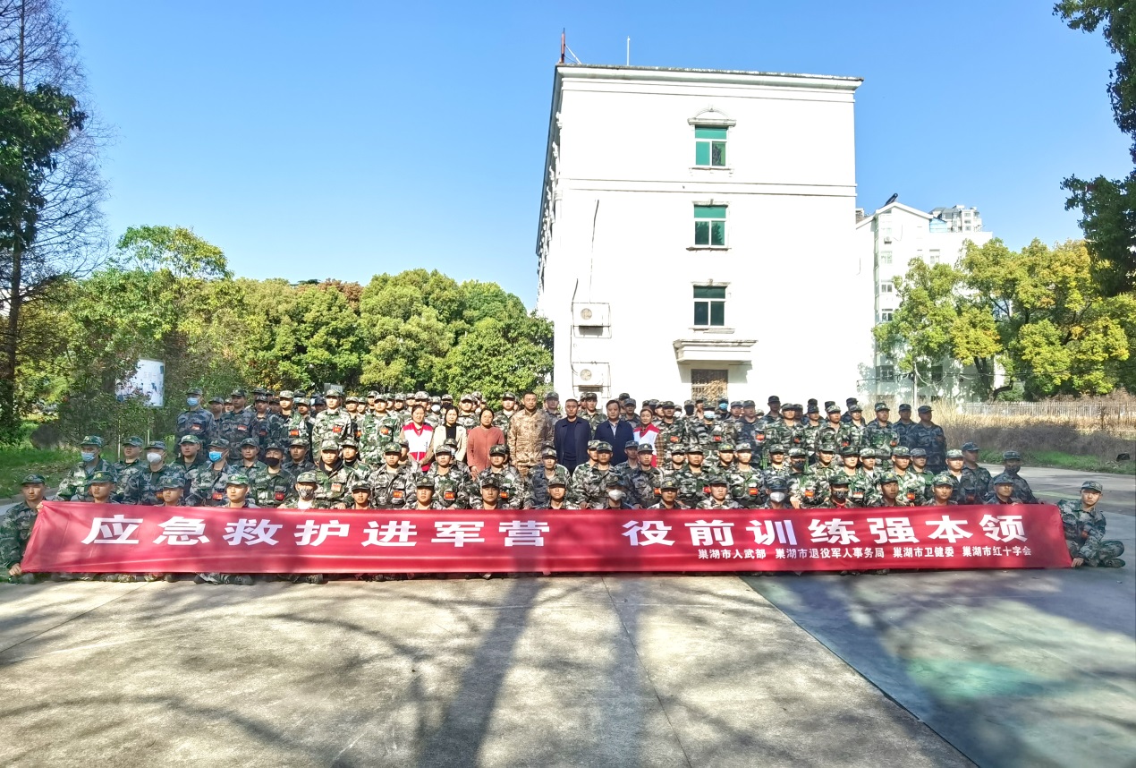 參訓人員合影留念。黎智斌攝