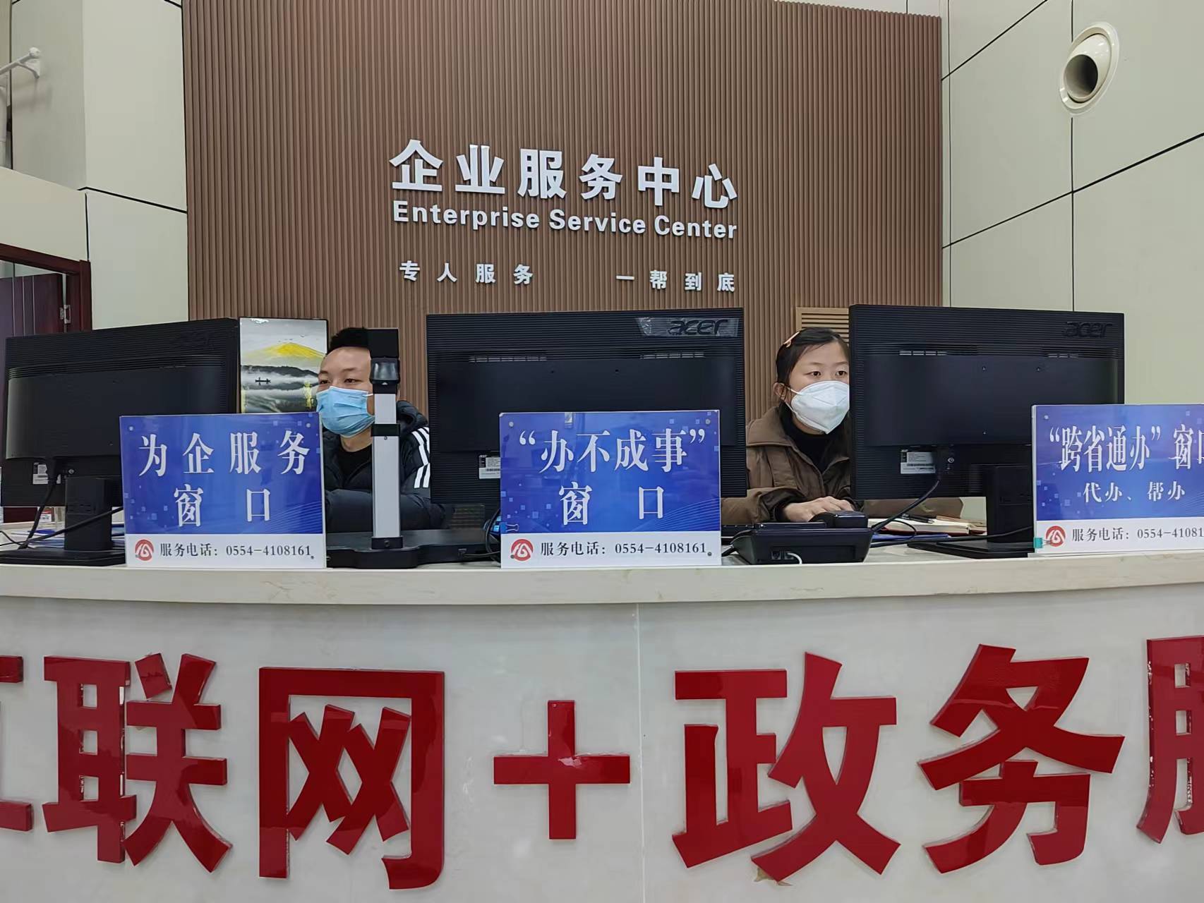 企业服务中心为企业提供全方位服务。王友唐供图