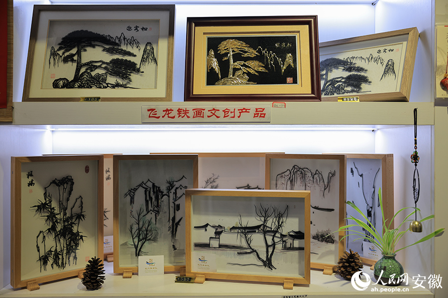 古城内商家展出的芜湖铁画作品。人民网 王晓飞摄