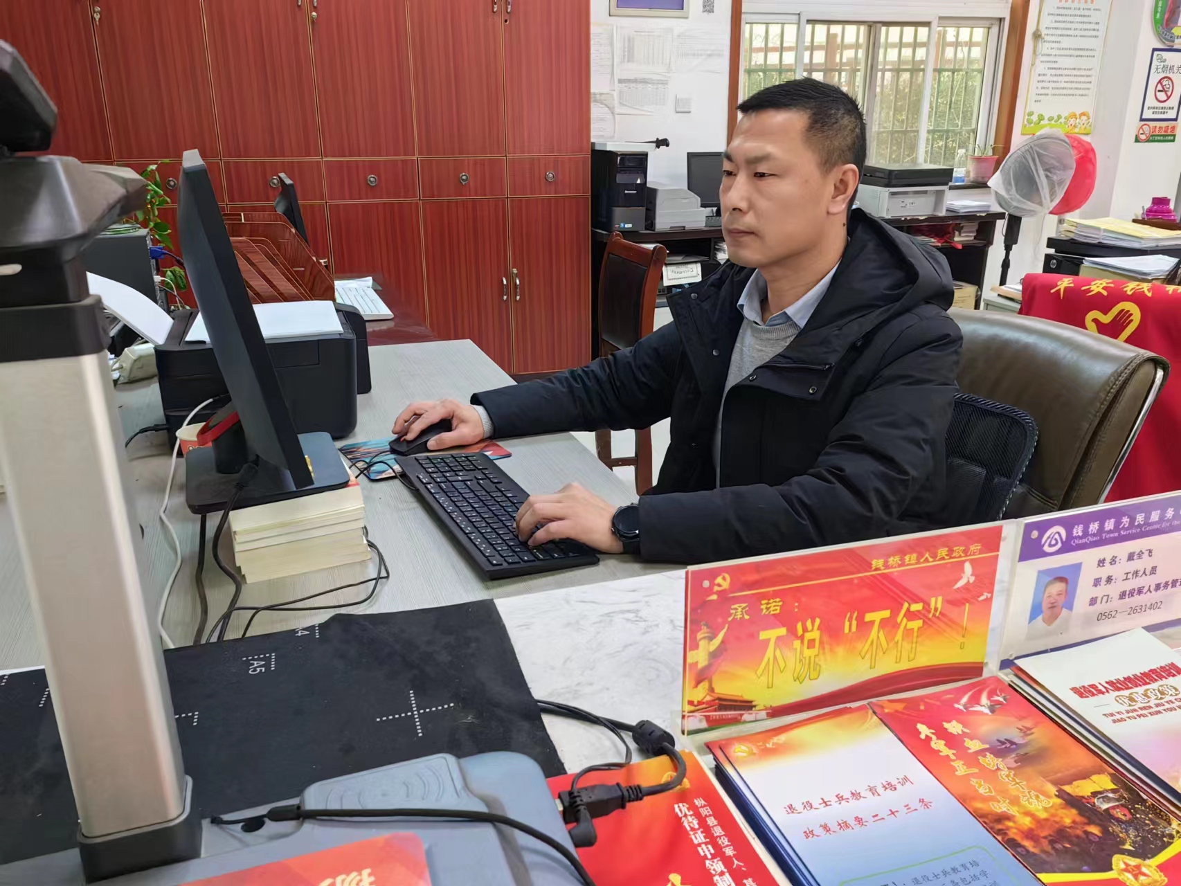 董肖春在退役军人服务站接待。受访者供图