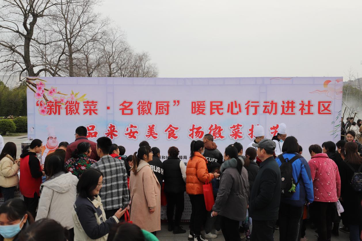新徽菜·名徽廚活動現場。劉金鑫攝