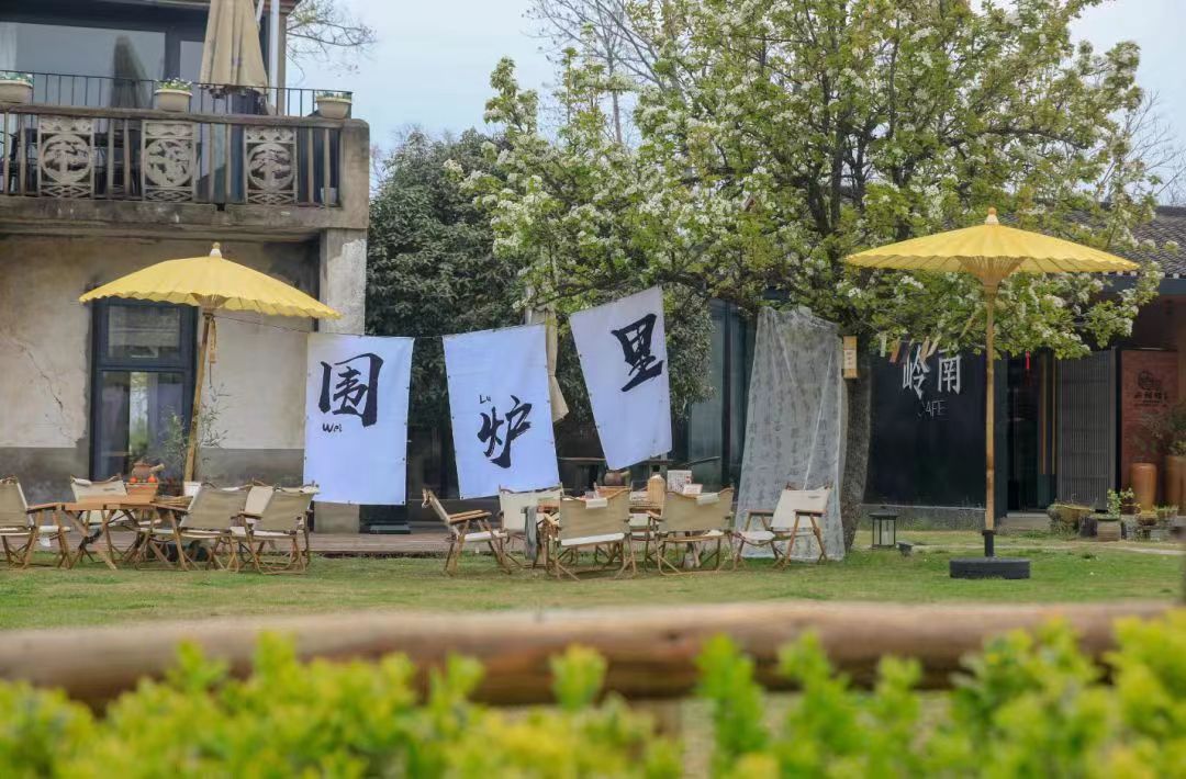 梨花树下围炉煮茶。