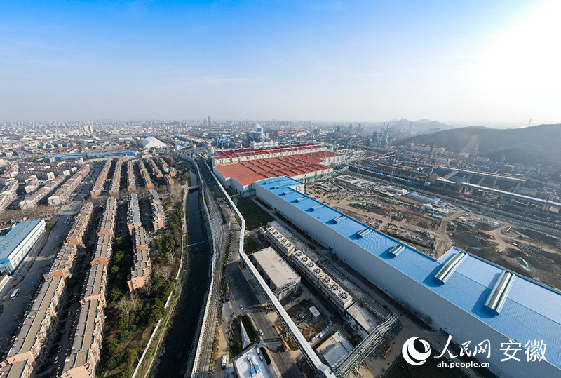 俯瞰中国宝武马钢集团新特钢项目建设现场。人民网 王锐摄