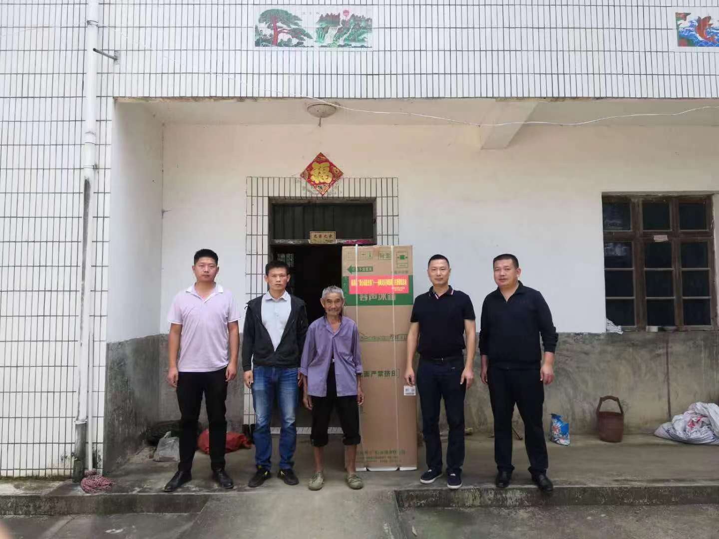 组织开展慰问老兵活动。 受访者供图