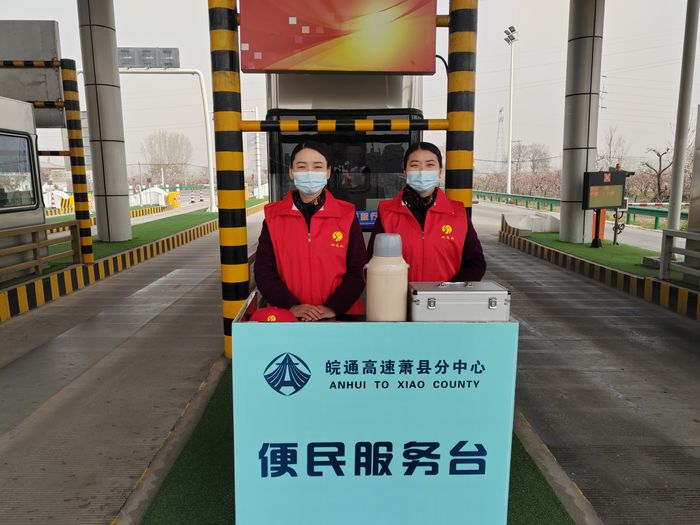 砀山梨花节即将到来，砀山站准备开水、应急药箱等便民物资，确保能及时为过往司乘提供便民服务.jpg