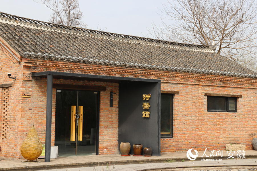 药王村“行医馆”。人民网 高飞跃摄