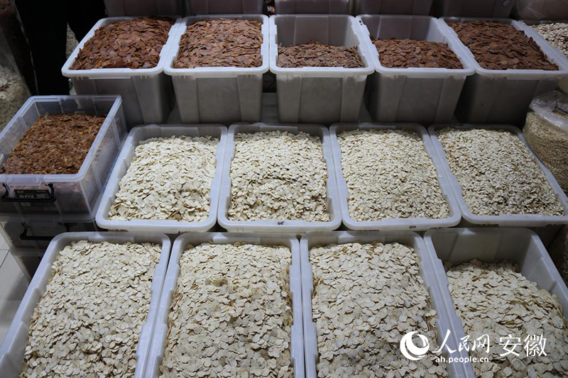 亳州中药材专业市场内销售的中药。人民网 高飞跃摄