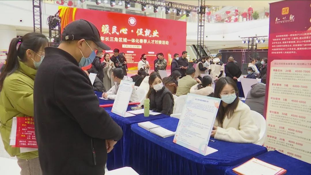招聘會現場。張欣欣供圖