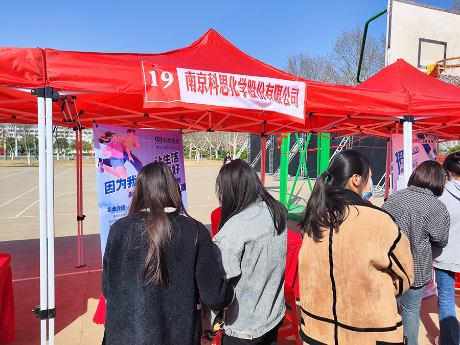 招聘会现场