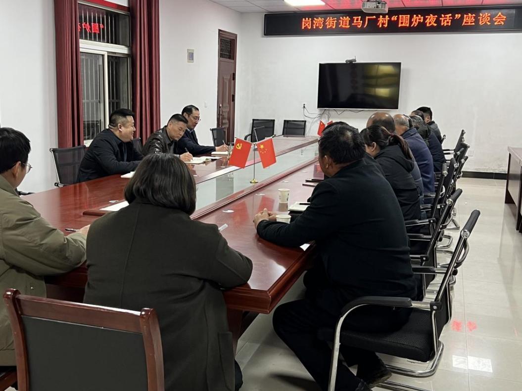 3月18日晚上，廬江縣副縣長俞德勝深入崗灣街道馬廠村召開“圍爐夜話”座談會。廬江縣委宣傳部供圖