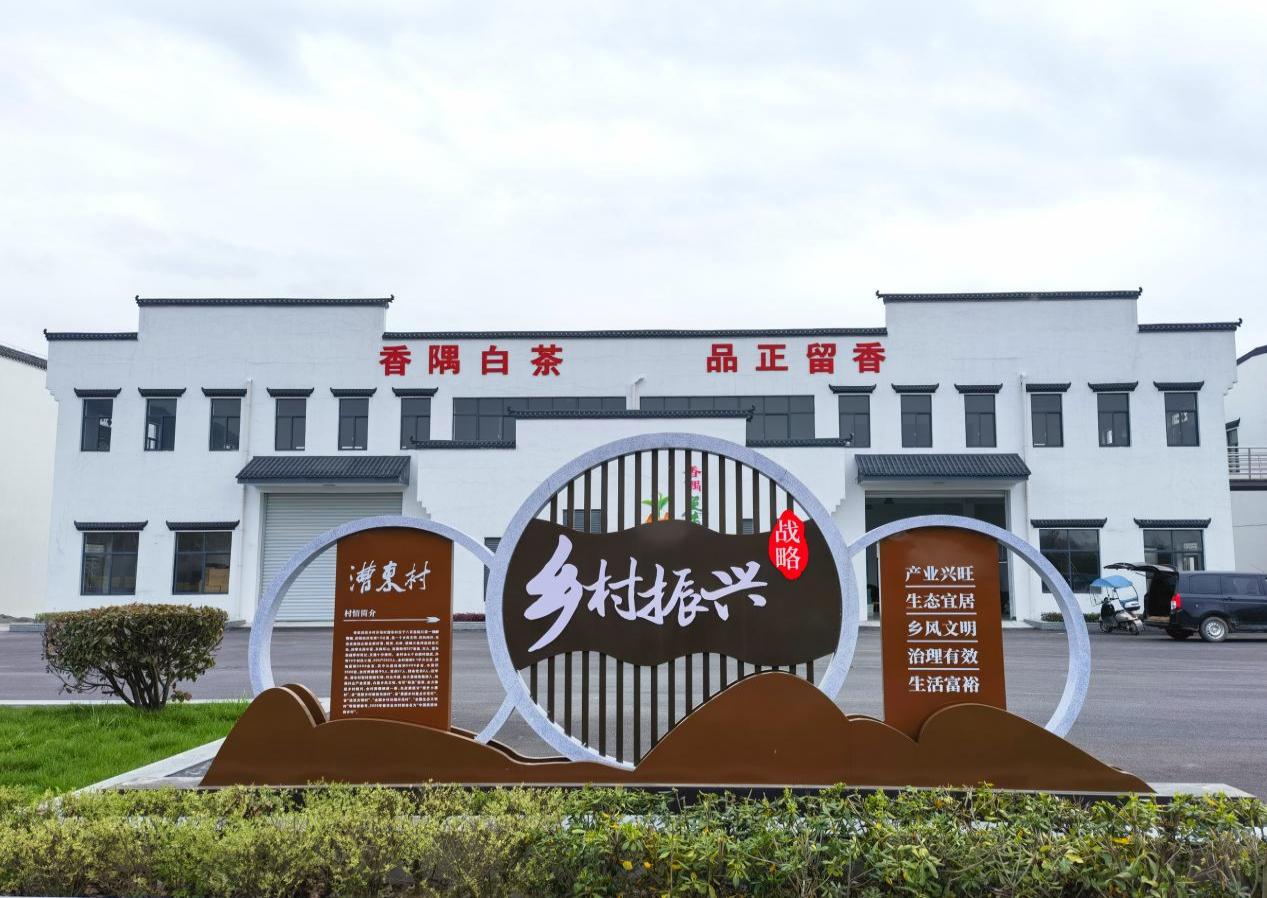 就業創業示范園