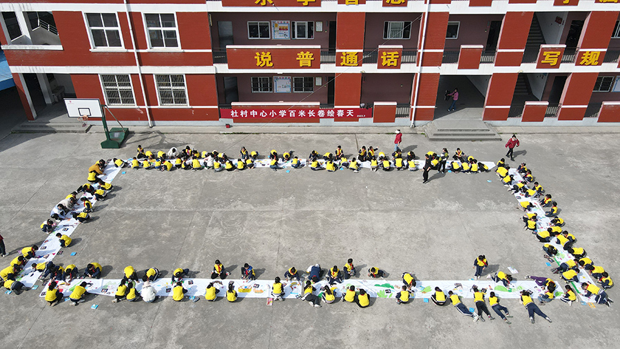 杜村乡中心小学策划“百米长卷绘春天”活动。
