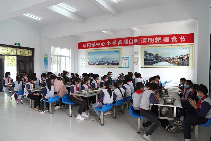 陵阳镇中心小学首届自制清明粑美食节。