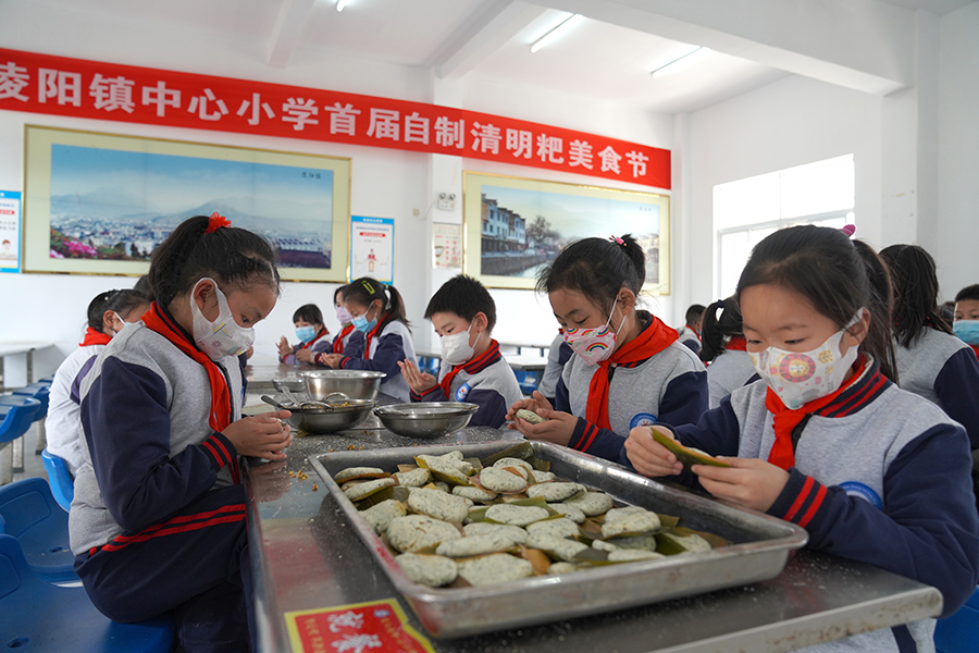 陵阳镇中心小学首届自制清明粑美食节。
