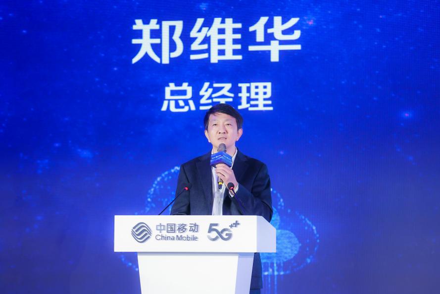 郑维华向介绍了安徽终端公司发展情况。中国移动安徽分公司供图