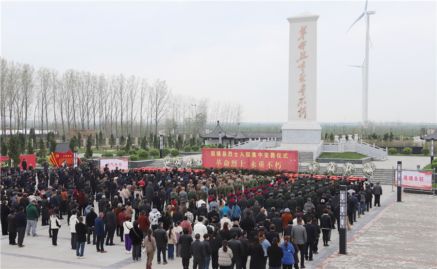 60名散居烈士遗骸集中迁移安葬入园。