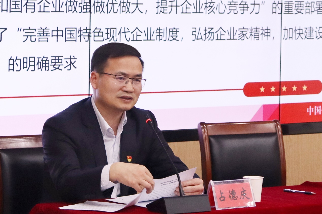 占德庆为第二期“青马工程”培训班学员讲授第一课。