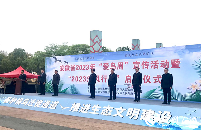 启动仪式现场。人民网 高飞跃摄