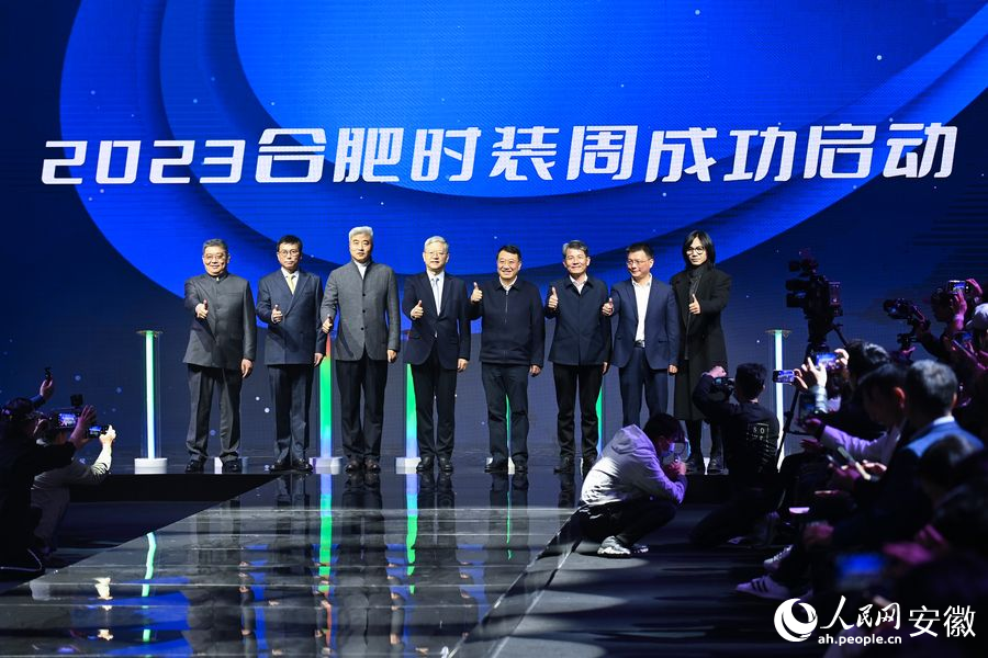 开幕式。人民网记者 苗子健摄