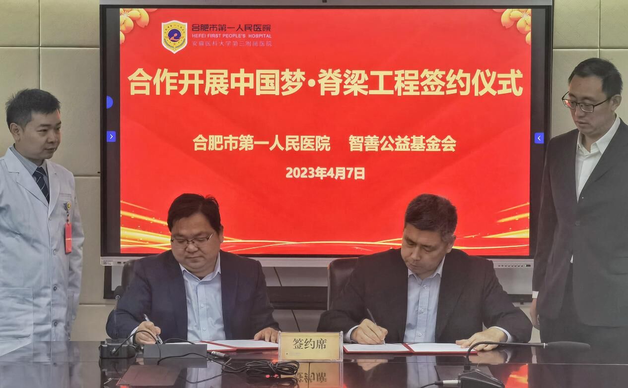 雙方簽訂合作救助協議。人民網 周坤攝