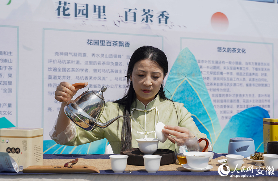 活动现场，工作人员正在进行茶艺展示。人民网 王锐摄
