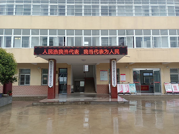 金桥社区利用电子屏开展代表法宣传。董昆摄