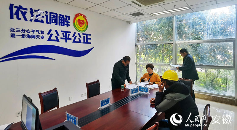 调解室内，调解员正在处理纠纷。人民网 周坤摄