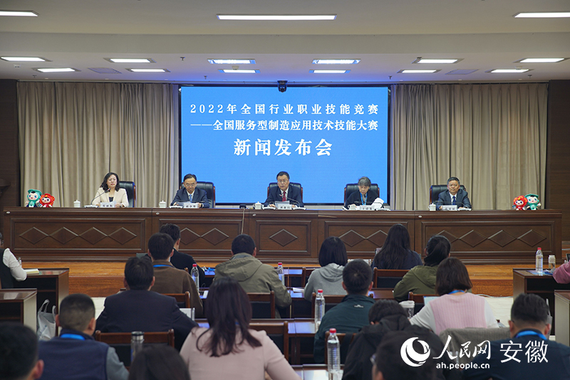 发布会现场。人民网 陈若天摄