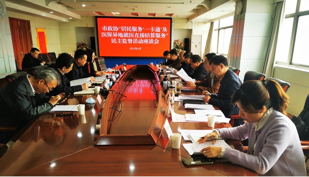 座谈会。杨经验摄