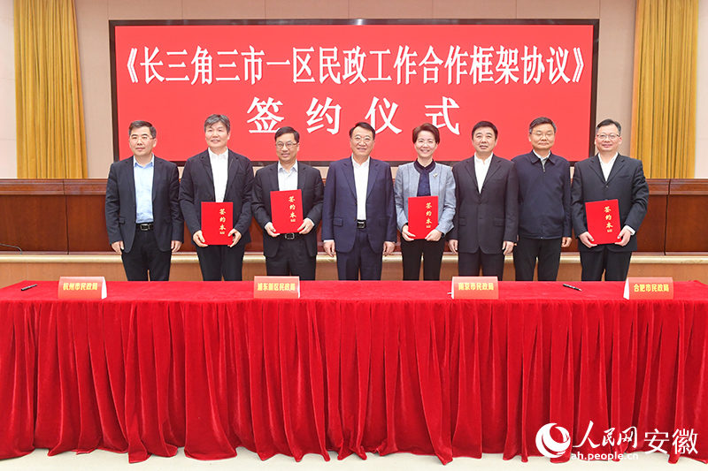 签约仪式现场。人民网 李希蒙摄