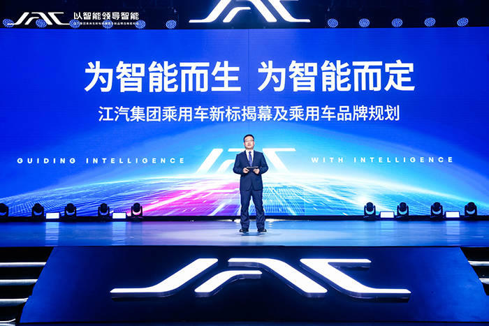 江汽集團股份公司總經理李明發布乘用車品牌規劃