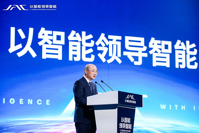 江汽集團控股公司黨委書記、董事長、總經理 項興初發表《以智能領導智能》主題演講