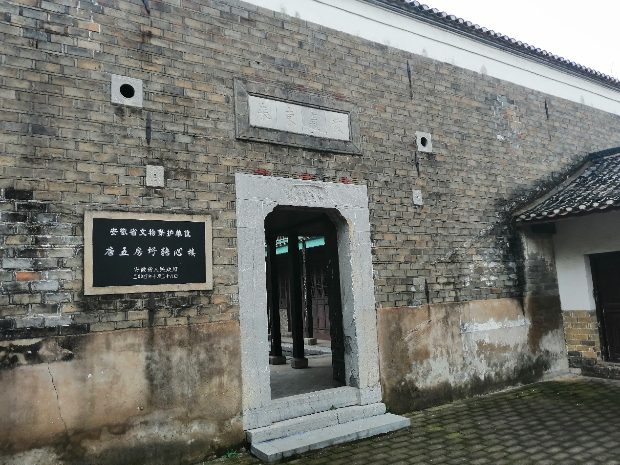 唐五房圩。肥西县委宣传部供图