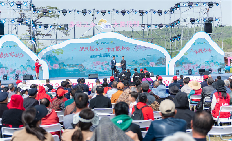 4月15日，来安红岭首届樱花谷生态文化旅游节开幕式